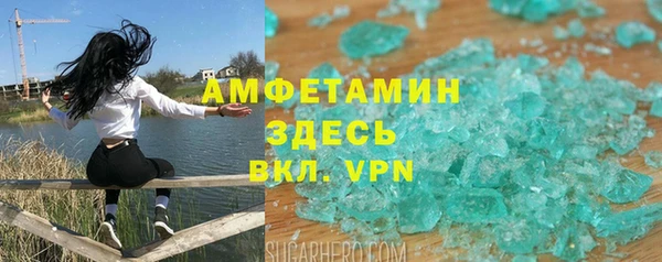 MDMA Premium VHQ Балахна