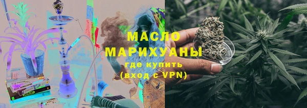 MDMA Premium VHQ Балахна