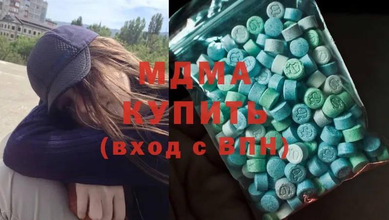 darknet наркотические препараты  МЕГА ССЫЛКА  Егорьевск  MDMA молли 